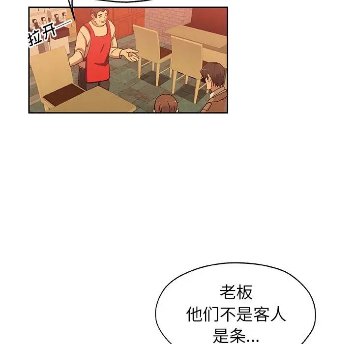 Missing9第24话