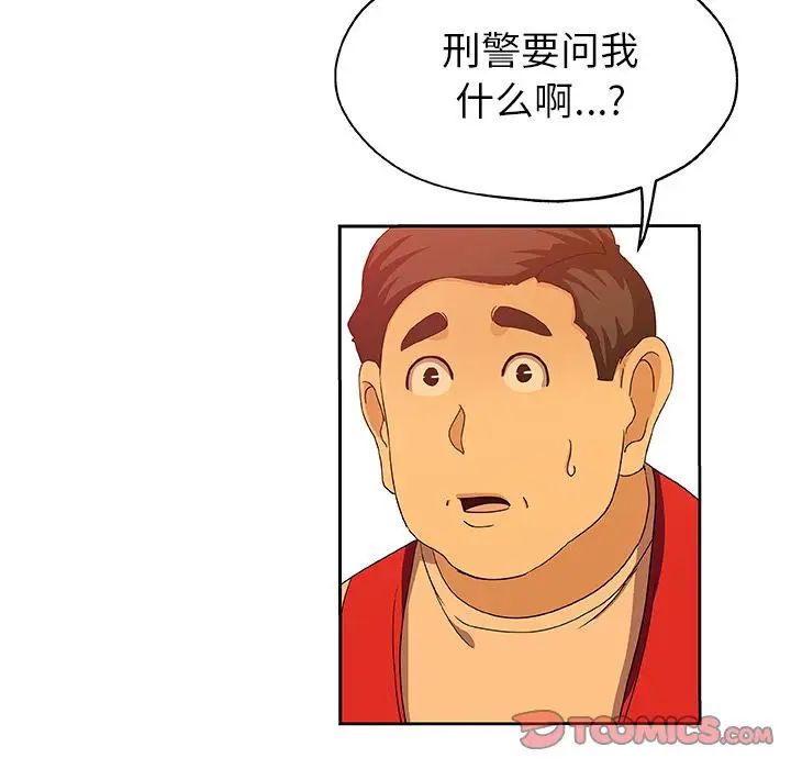Missing9第24话