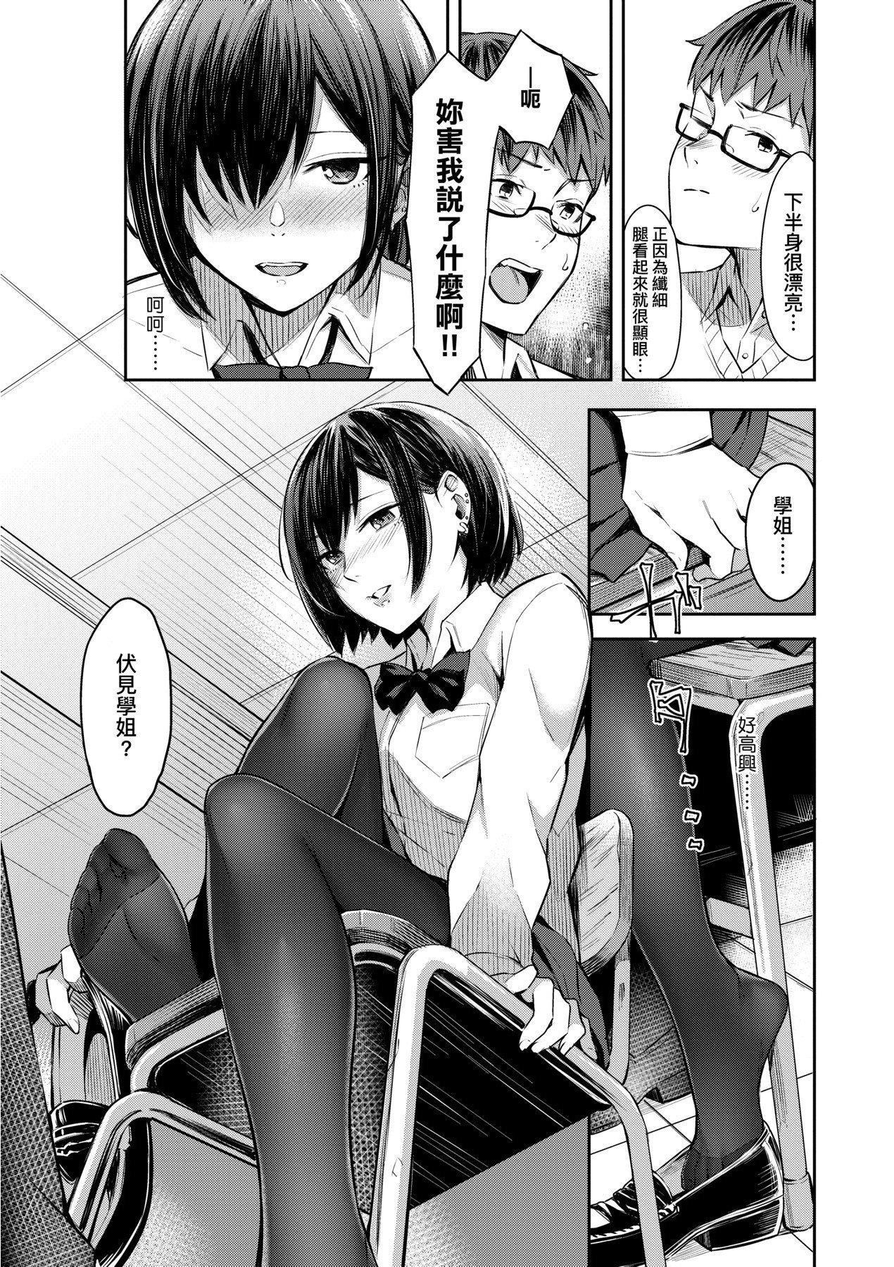 [未来数位][犬上いの字]BitterSweetTeens-酸甜苦辣思春期-[未来数位][犬上いの字]BitterSweetTeens-酸甜苦辣思春期-