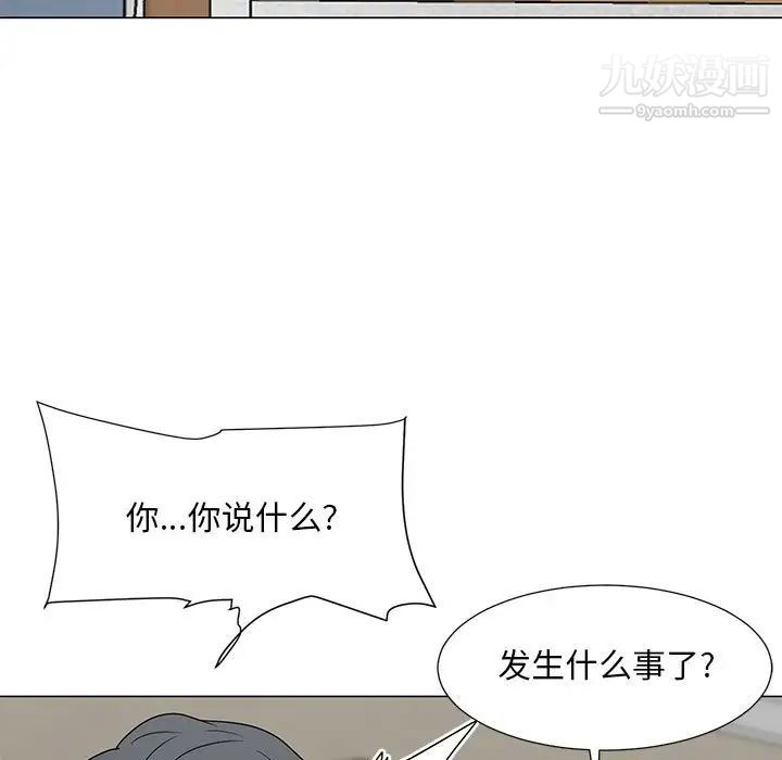 儿子的乐园最终话