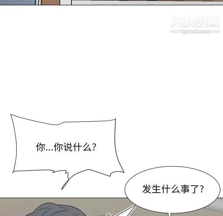 兒子的樂園最終話