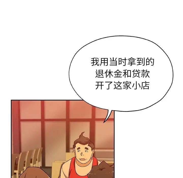 Missing9第24话