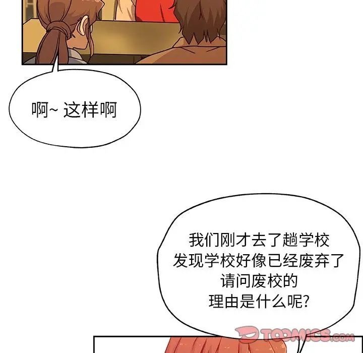 Missing9第24话