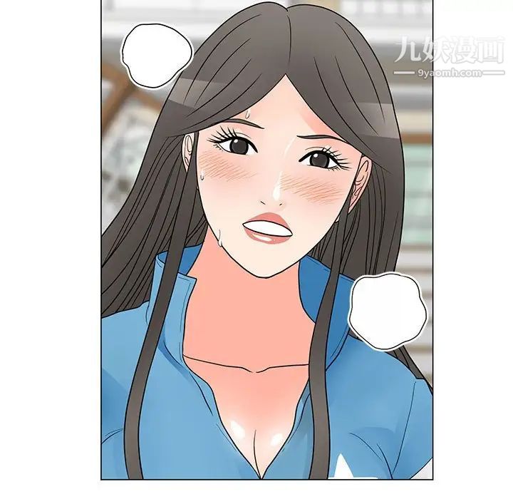 儿子的乐园最终话