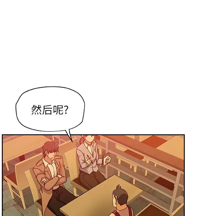 Missing9第24话