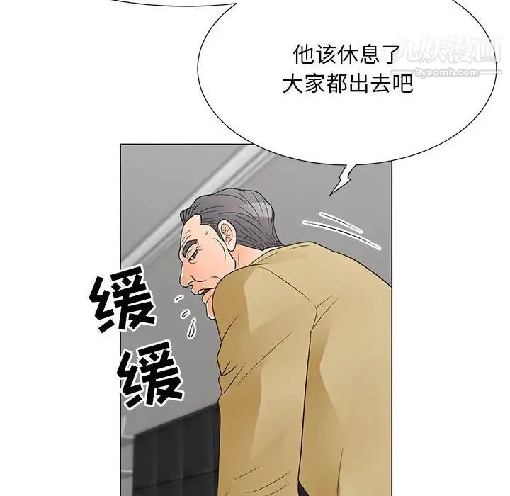 兒子的樂園最終話