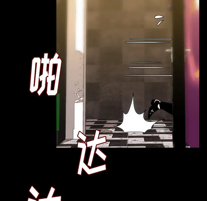 肉体第21话