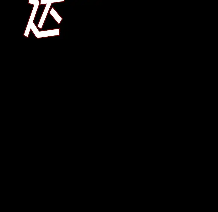 肉体第21话