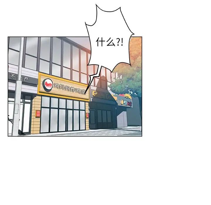 Missing9第24话