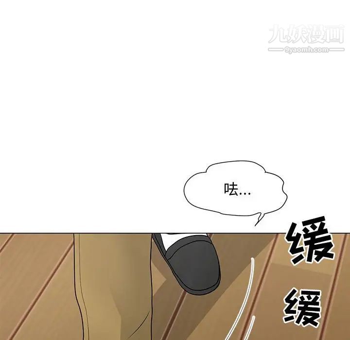 儿子的乐园最终话