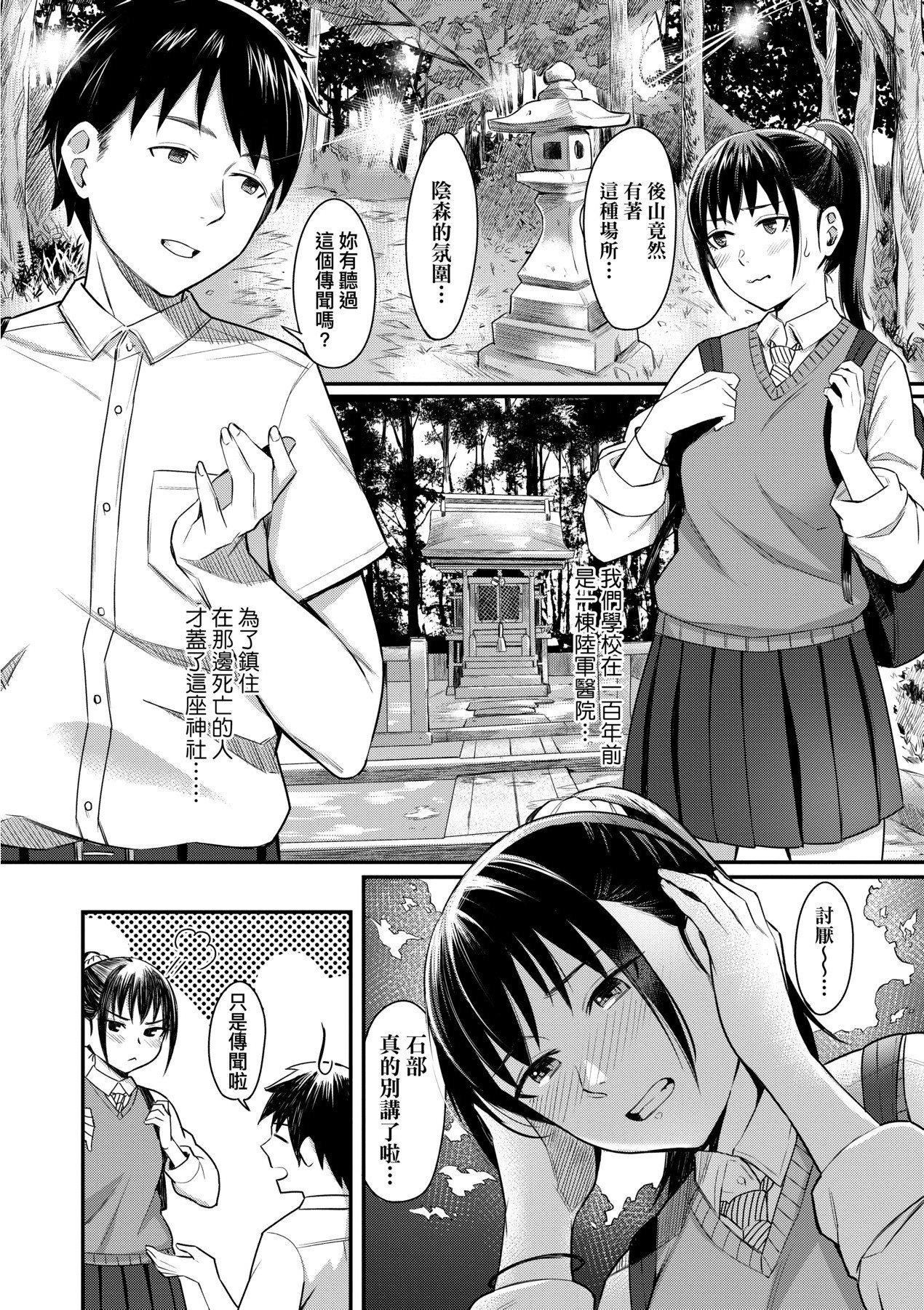 [未来数位][犬上いの字]BitterSweetTeens-酸甜苦辣思春期-[未来数位][犬上いの字]BitterSweetTeens-酸甜苦辣思春期-