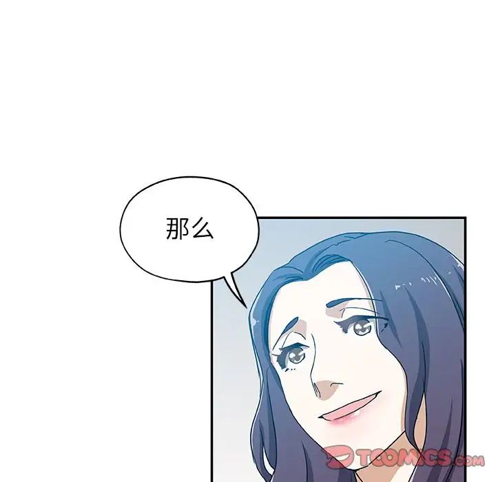 Missing9第24话