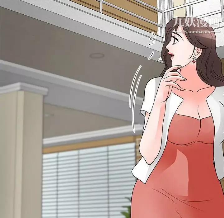 兒子的樂園最終話