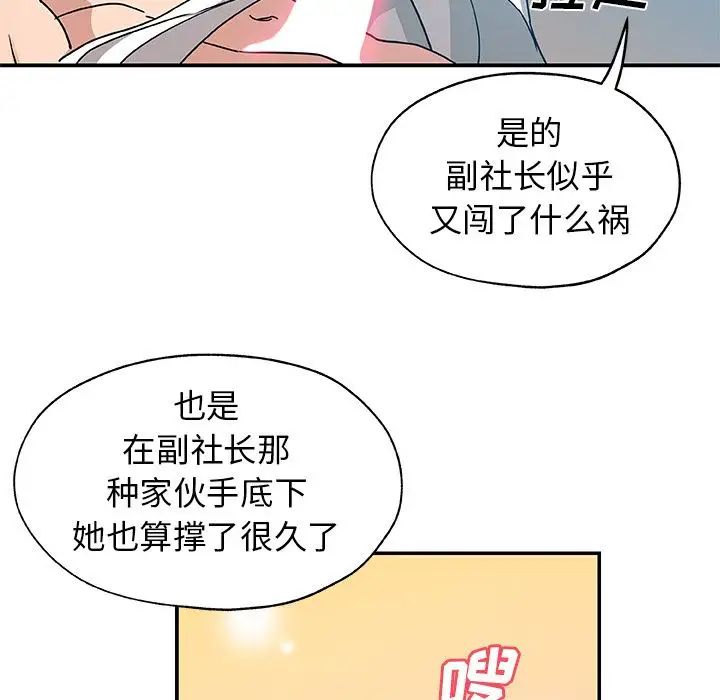 Missing9第24话