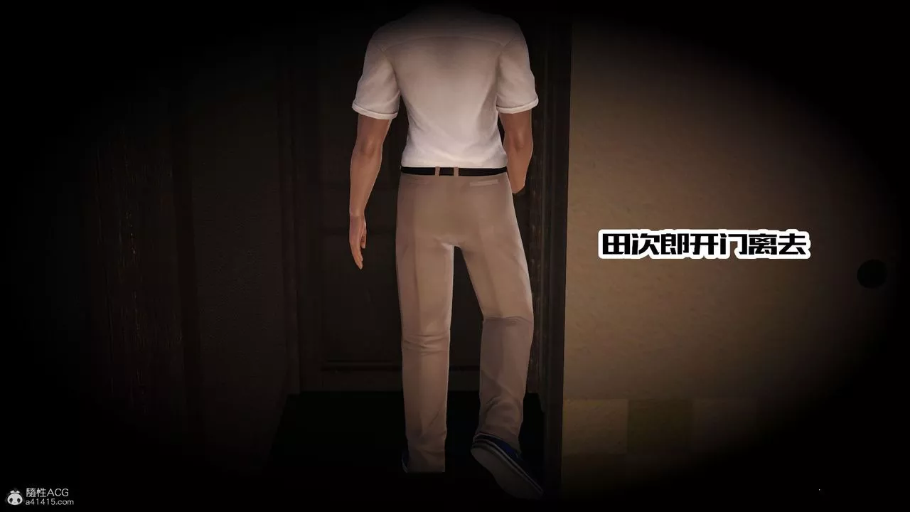 [3D]愛我的媽媽第06話