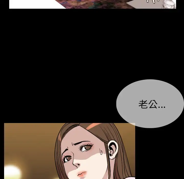 肉体第21话