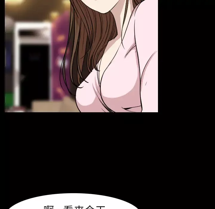 肉体第21话
