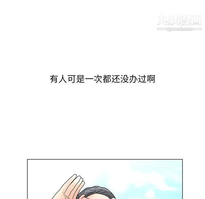 儿子的乐园最终话