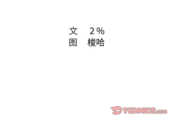 Missing9第25話