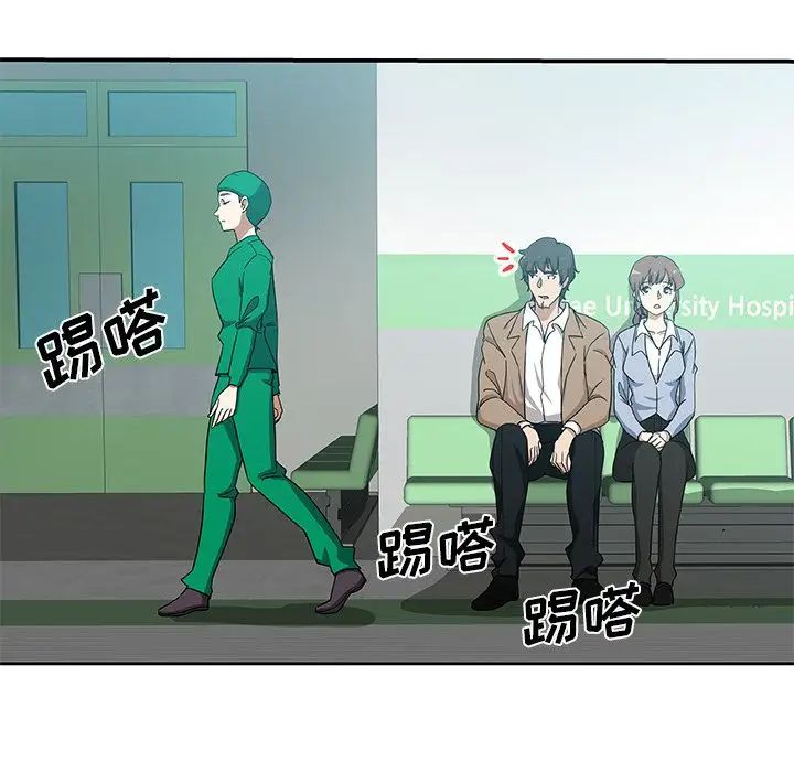 Missing9第25话