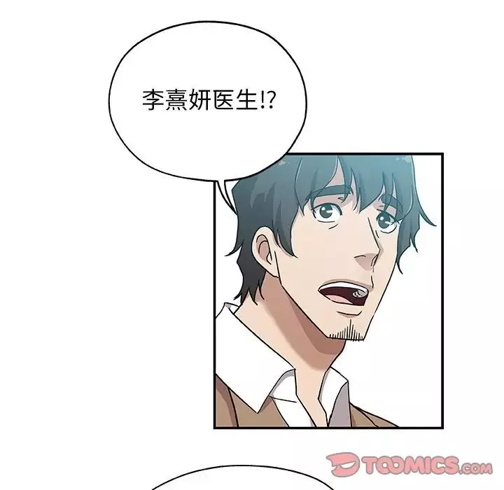 Missing9第25話