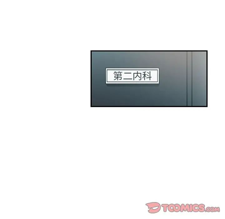 Missing9第25话