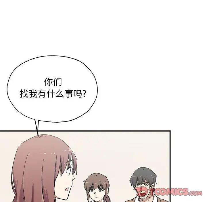 Missing9第25话
