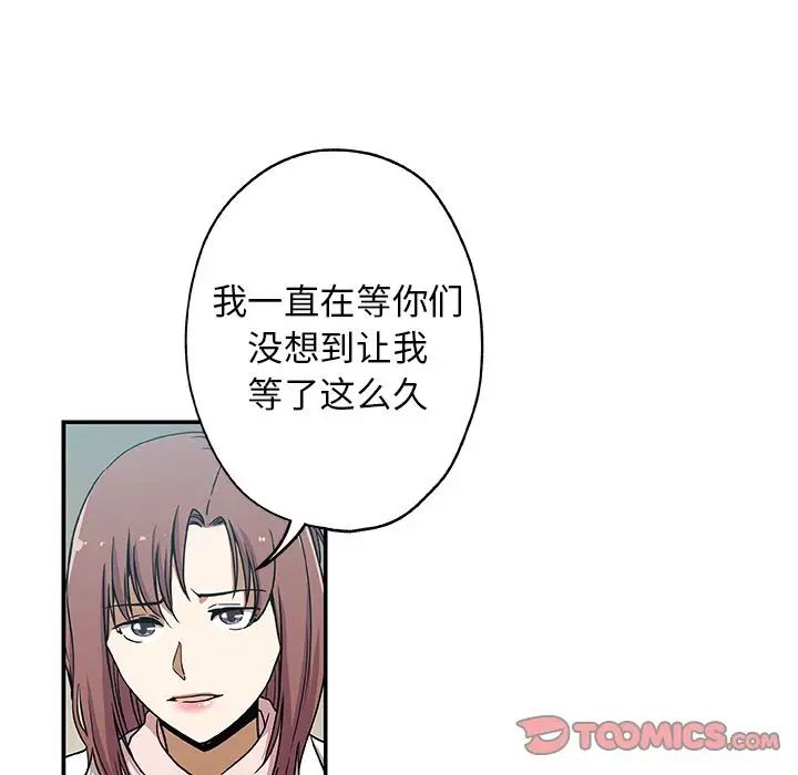 Missing9第25話