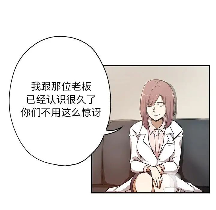 Missing9第25话