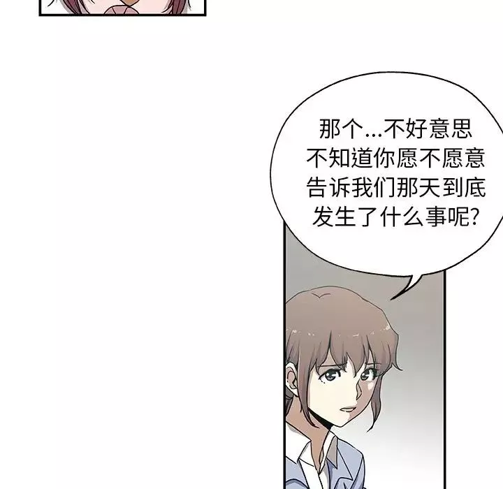 Missing9第25話
