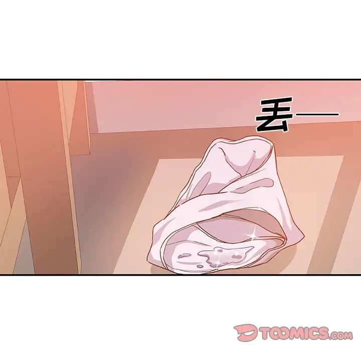 Missing9第25话