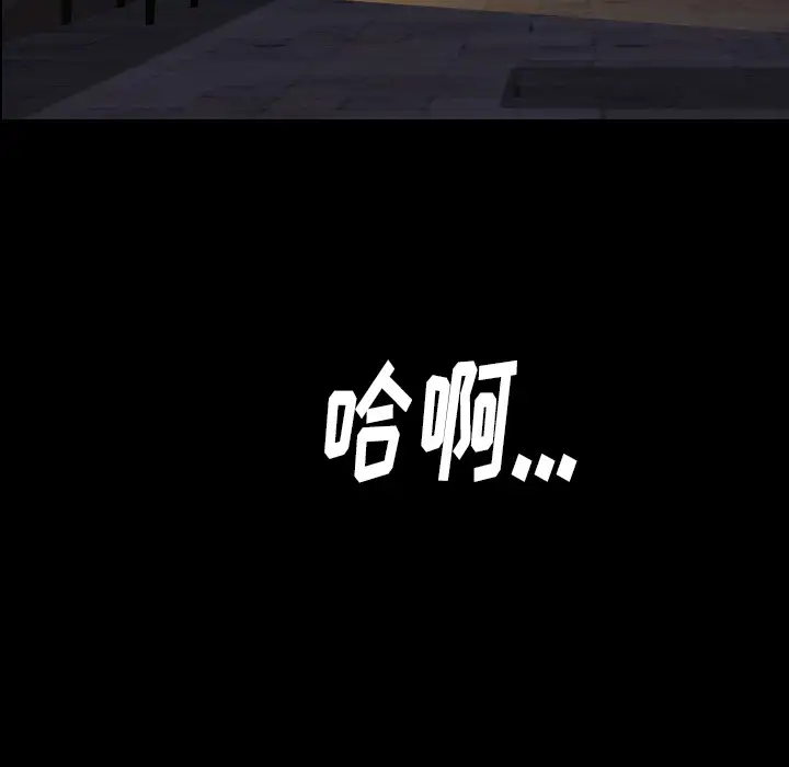 肉体第21话