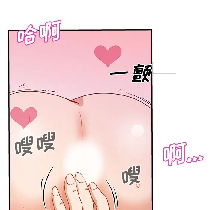 Missing9第25话
