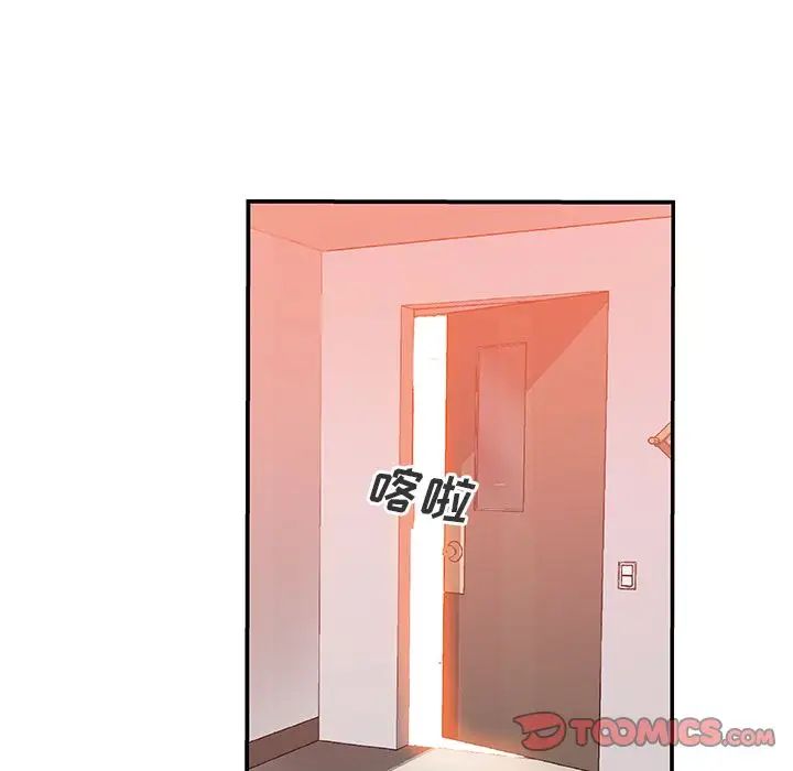 Missing9第25话