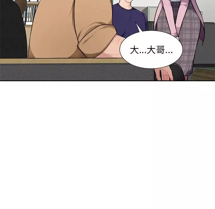 混亂一家人第1話