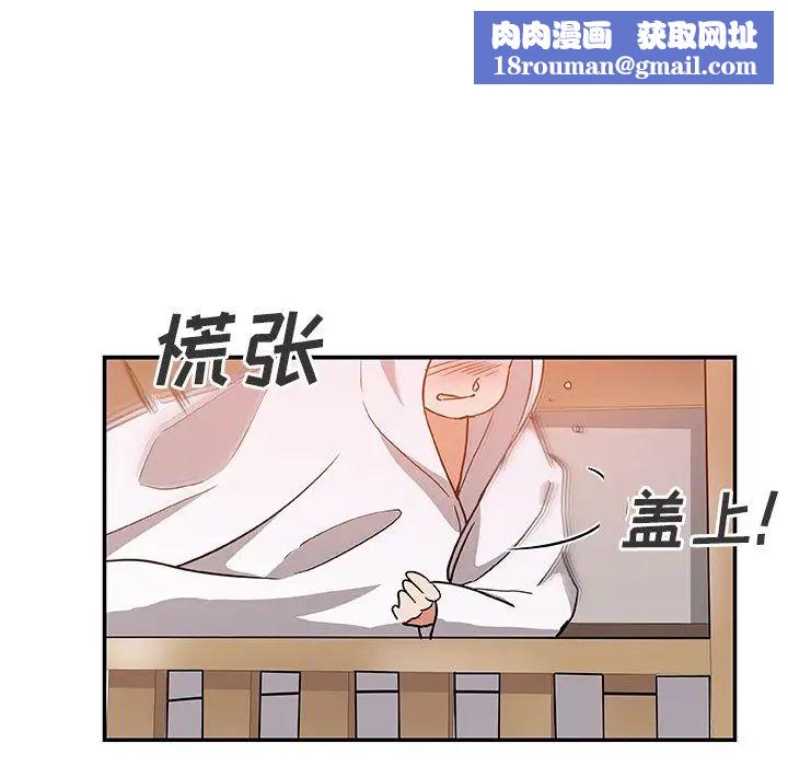 Missing9第25话