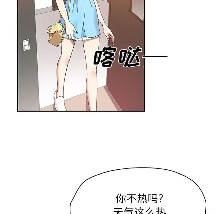 Missing9第25话