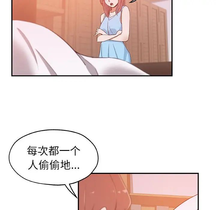 Missing9第25話