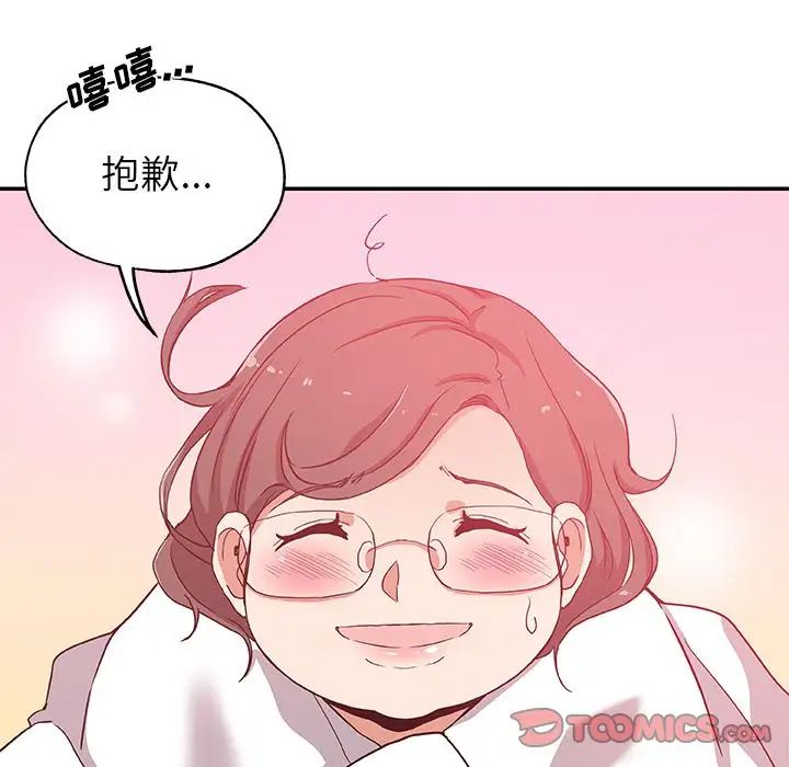 Missing9第25话