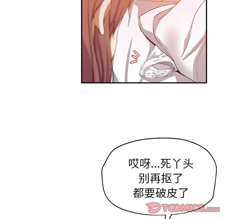 Missing9第25话