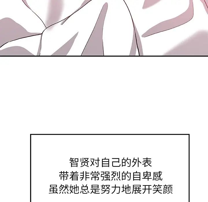 Missing9第25話