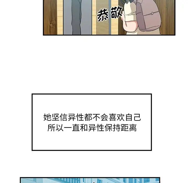 Missing9第25话