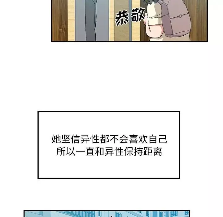 Missing9第25話