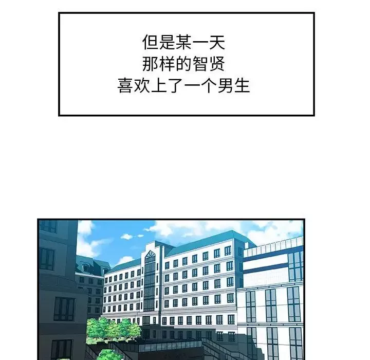 Missing9第25話
