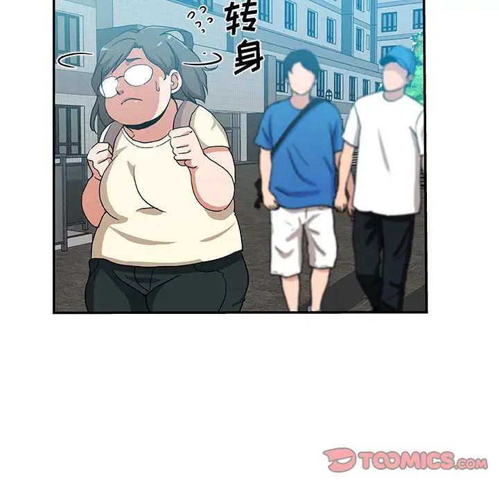 Missing9第25話