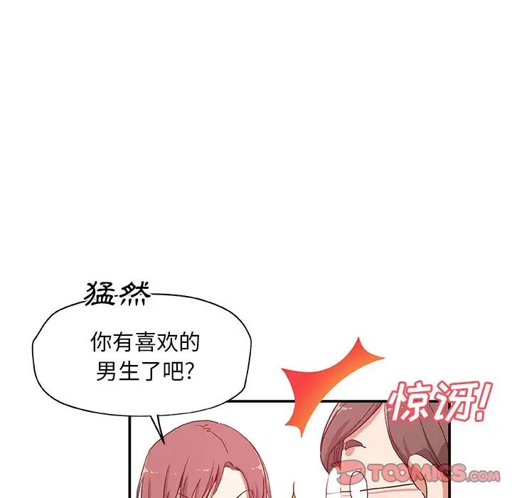 Missing9第25话