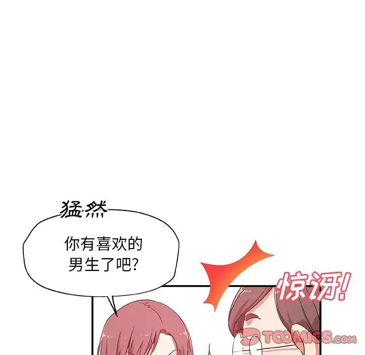 Missing9第25話