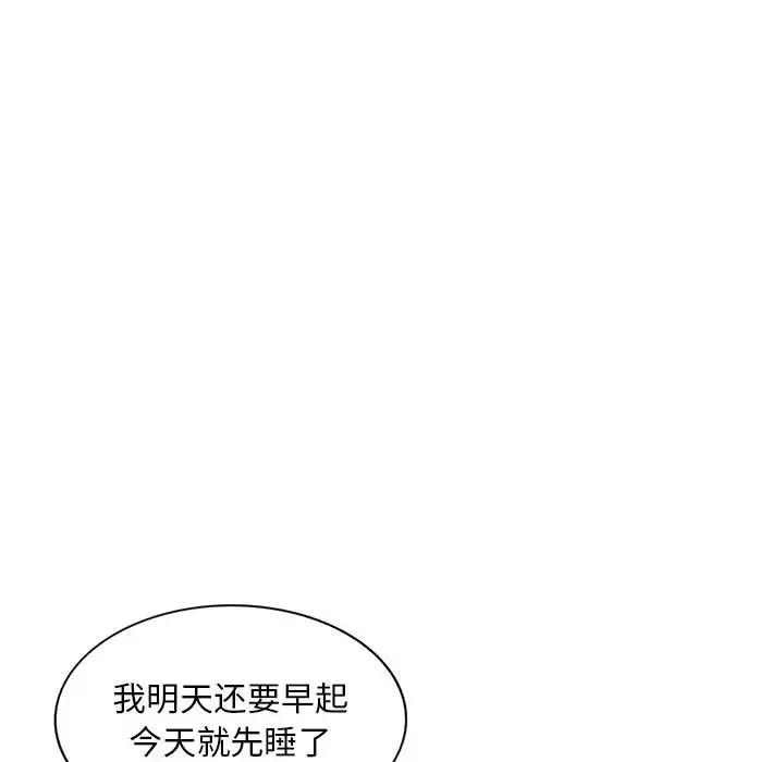 混乱一家人第1话