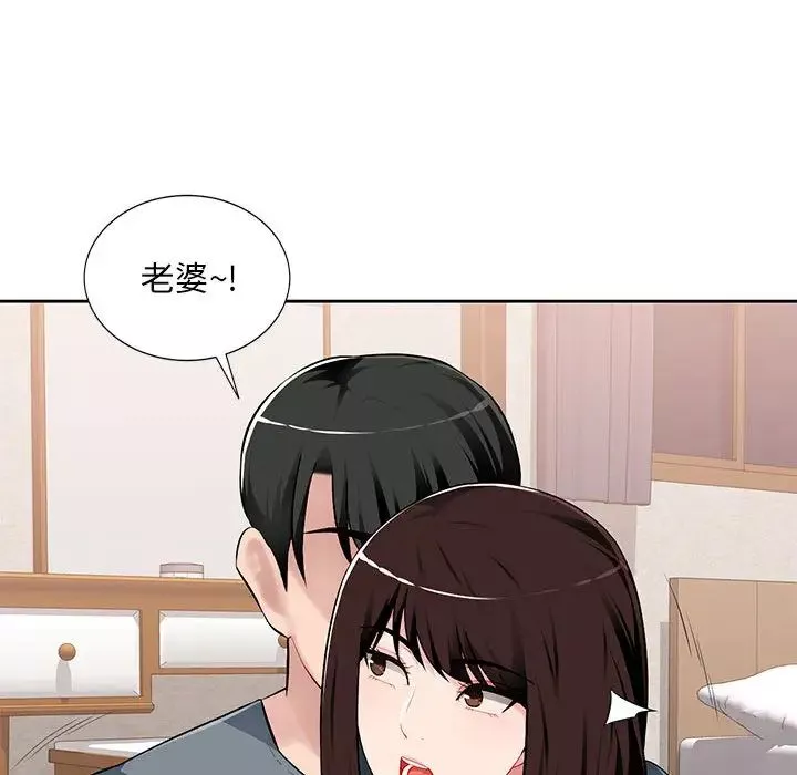 混亂一家人第1話