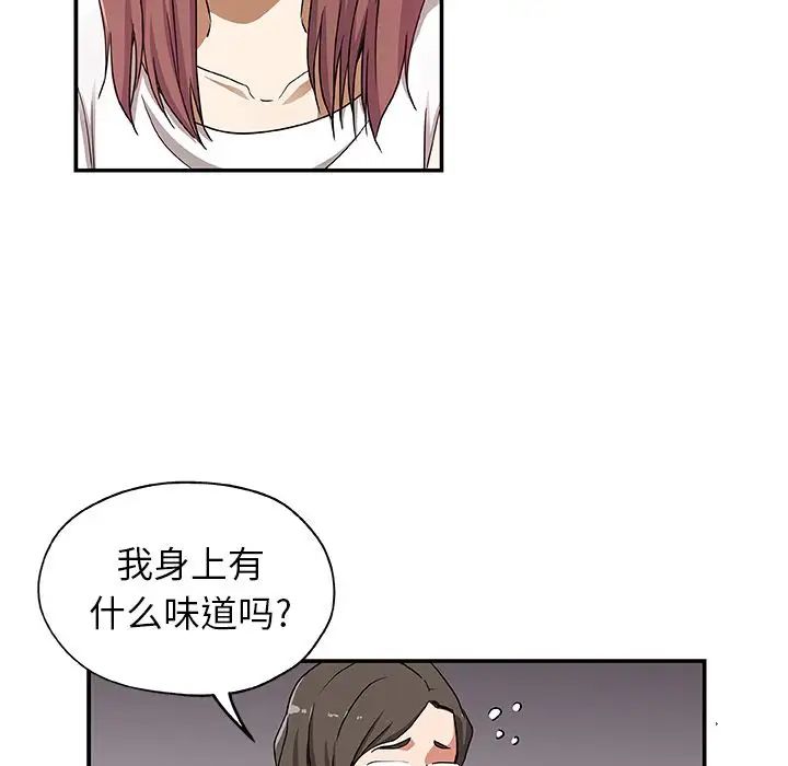 Missing9第25话